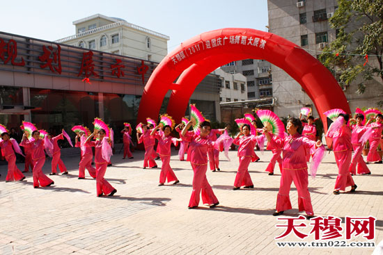 北辰区天穆镇“广场秀舞蹈 喜迎国庆节”
