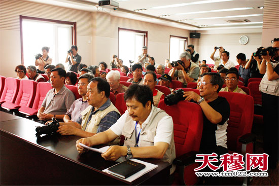 天津市天穆摄影协会今日正式成立