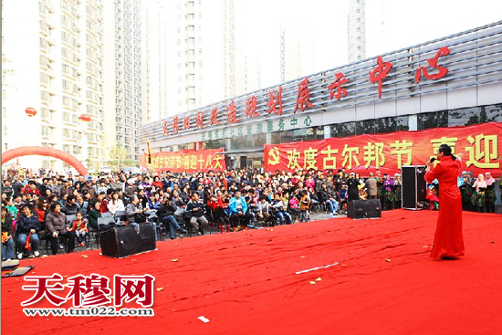 由天津市北辰区天穆村村委举办的“第二届天穆古尔邦文化节”昨日（10月28日）在天穆东苑圆满结束。