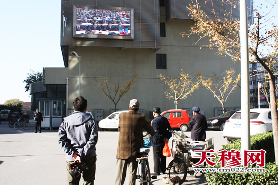 天津天穆村各界党员群众共同观看党的十八大开幕盛况。
