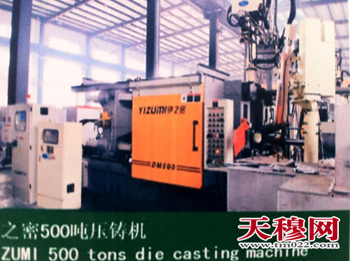 天津市塔松铝业有限公司。