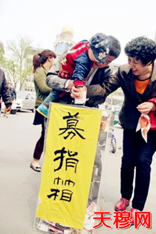 4月28日，天津市北辰区天穆村“天穆摄影协会”组织开展了穆斯林群众向四川芦山灾区捐款献爱心活动。