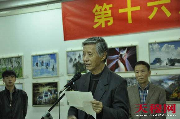 天津摄影家协会主席李瑞雨出席并讲话。