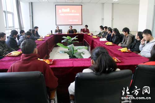 天津理工大学开展“温情送暖，和谐互融”少数民族学生慰问活动