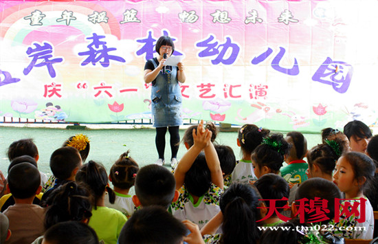 天穆镇蓝岸森林幼儿园喜迎“六一”儿童节
