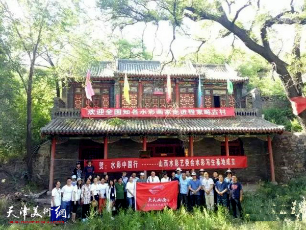 “水彩中国行”第二届大型采风暨“大美山西”首届山西水彩艺术节在太原揭幕。
